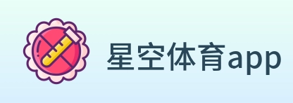 星空体育app logo